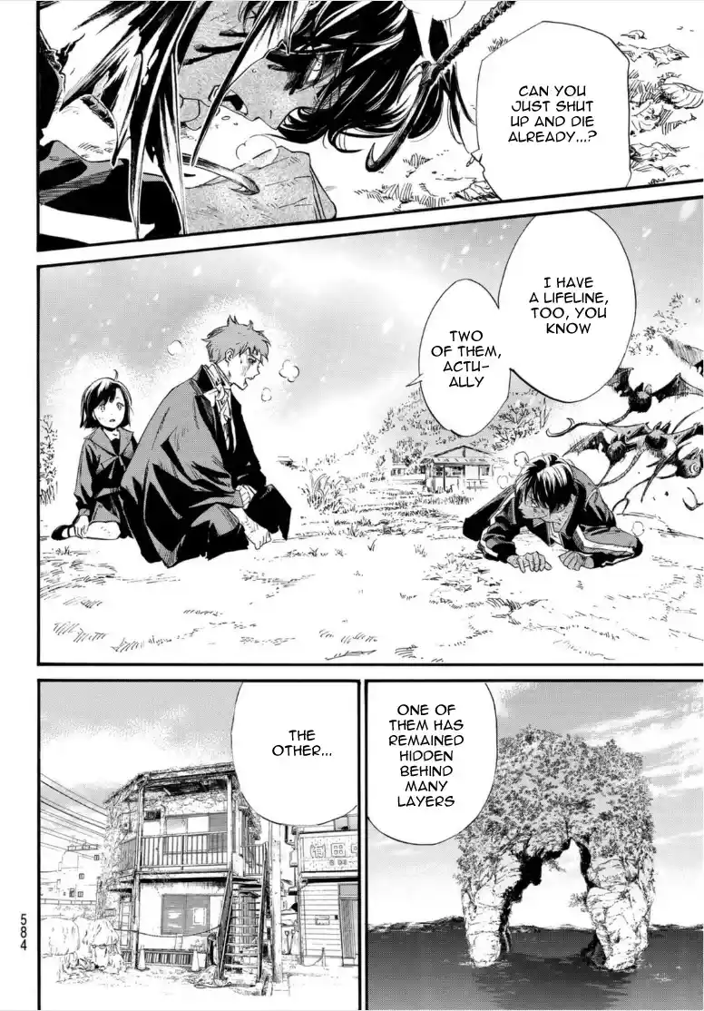 Noragami Chapter 103.2