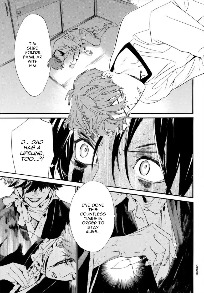 Noragami Chapter 103.2