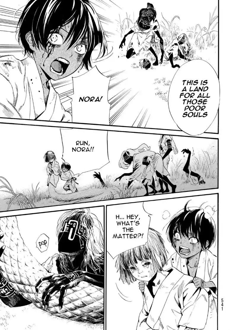 Noragami Chapter 104.2