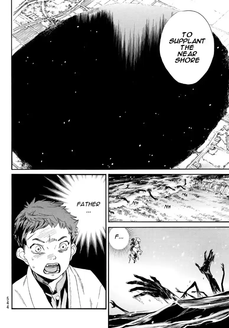 Noragami Chapter 104.2