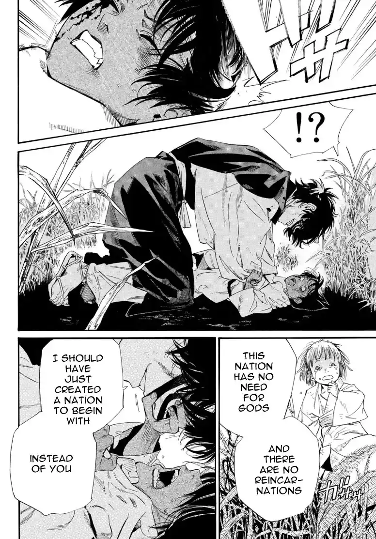 Noragami Chapter 104.2