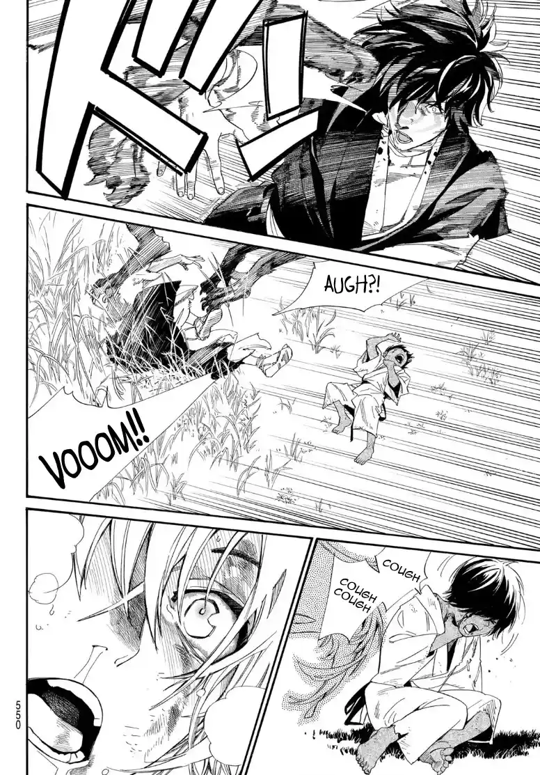 Noragami Chapter 104.2