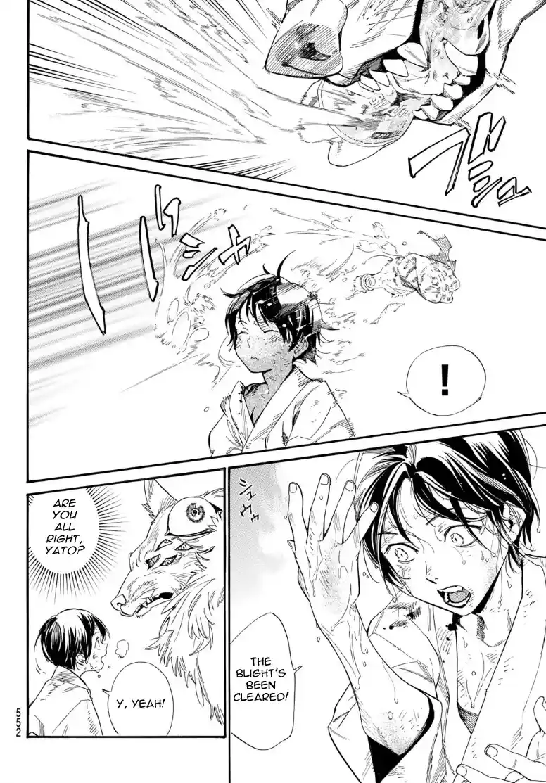 Noragami Chapter 104.2