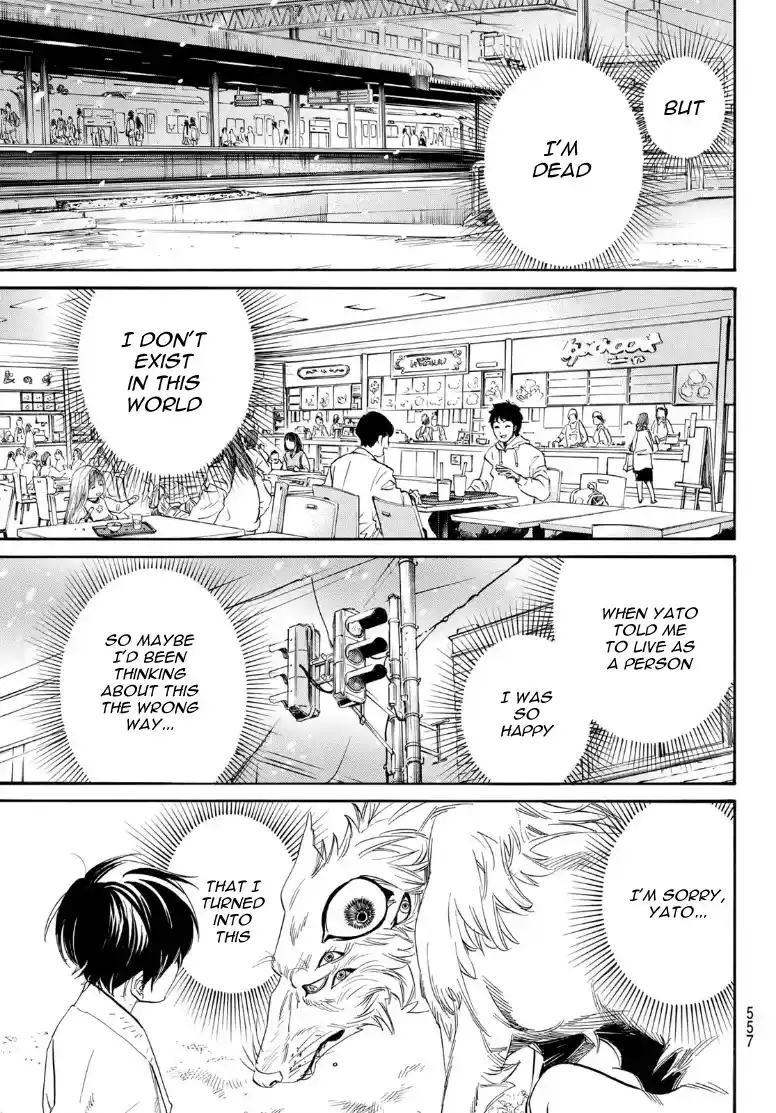 Noragami Chapter 104.2