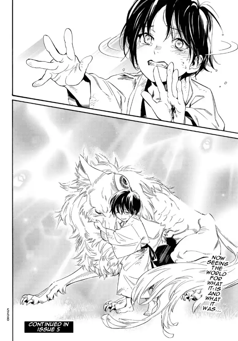 Noragami Chapter 104.2