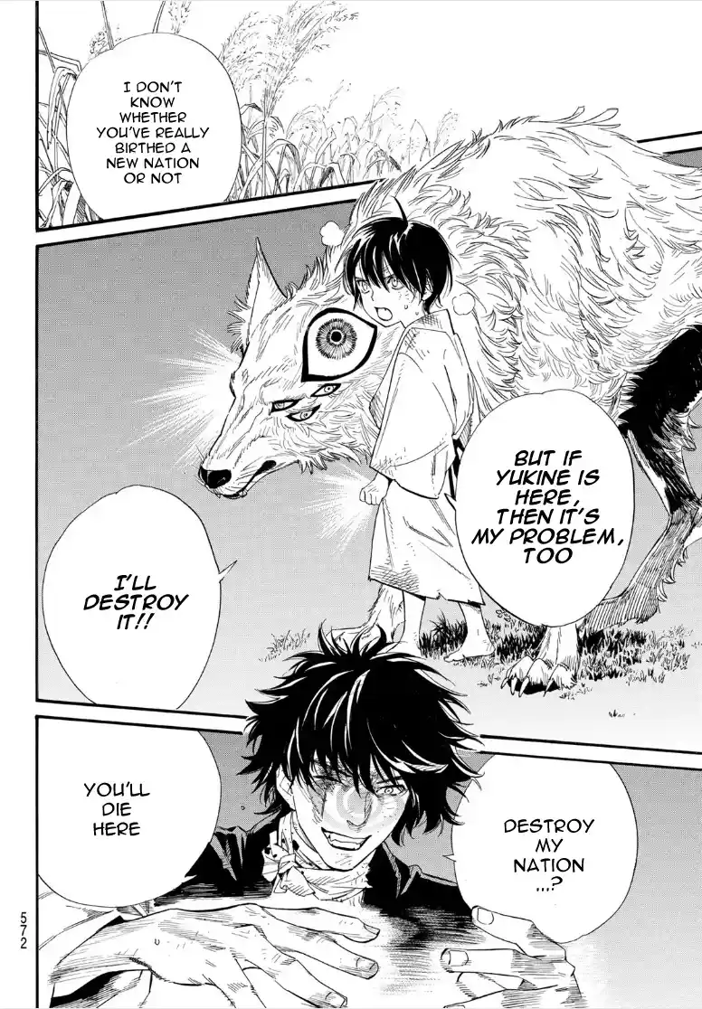 Noragami Chapter 105