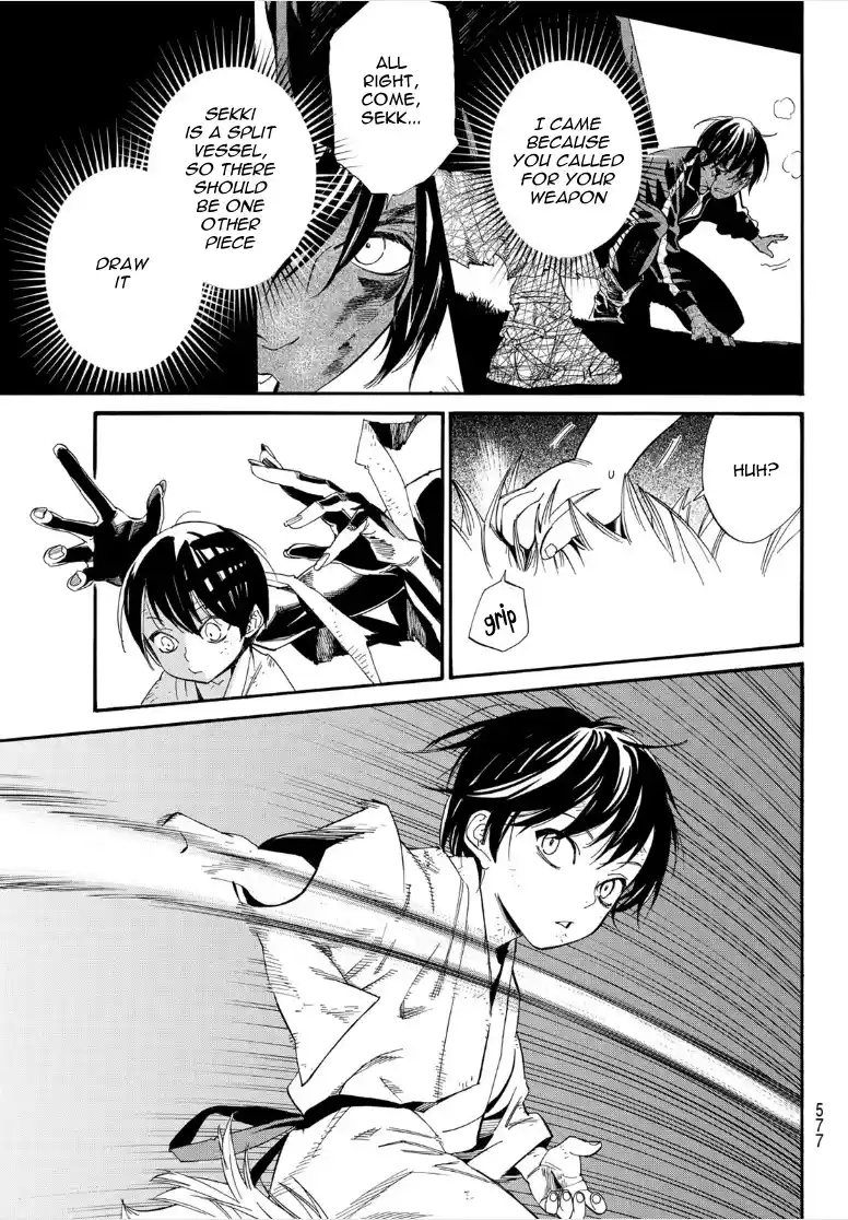 Noragami Chapter 105