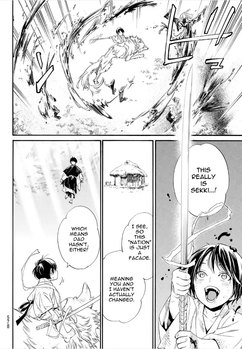 Noragami Chapter 105