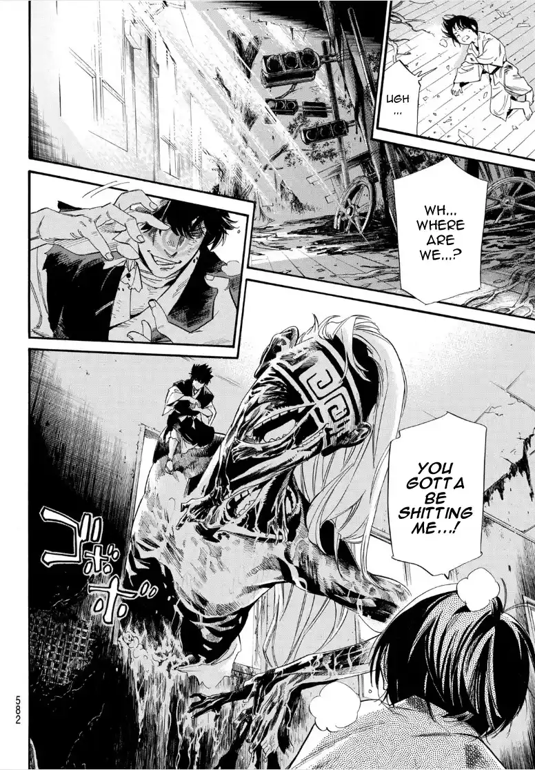 Noragami Chapter 105