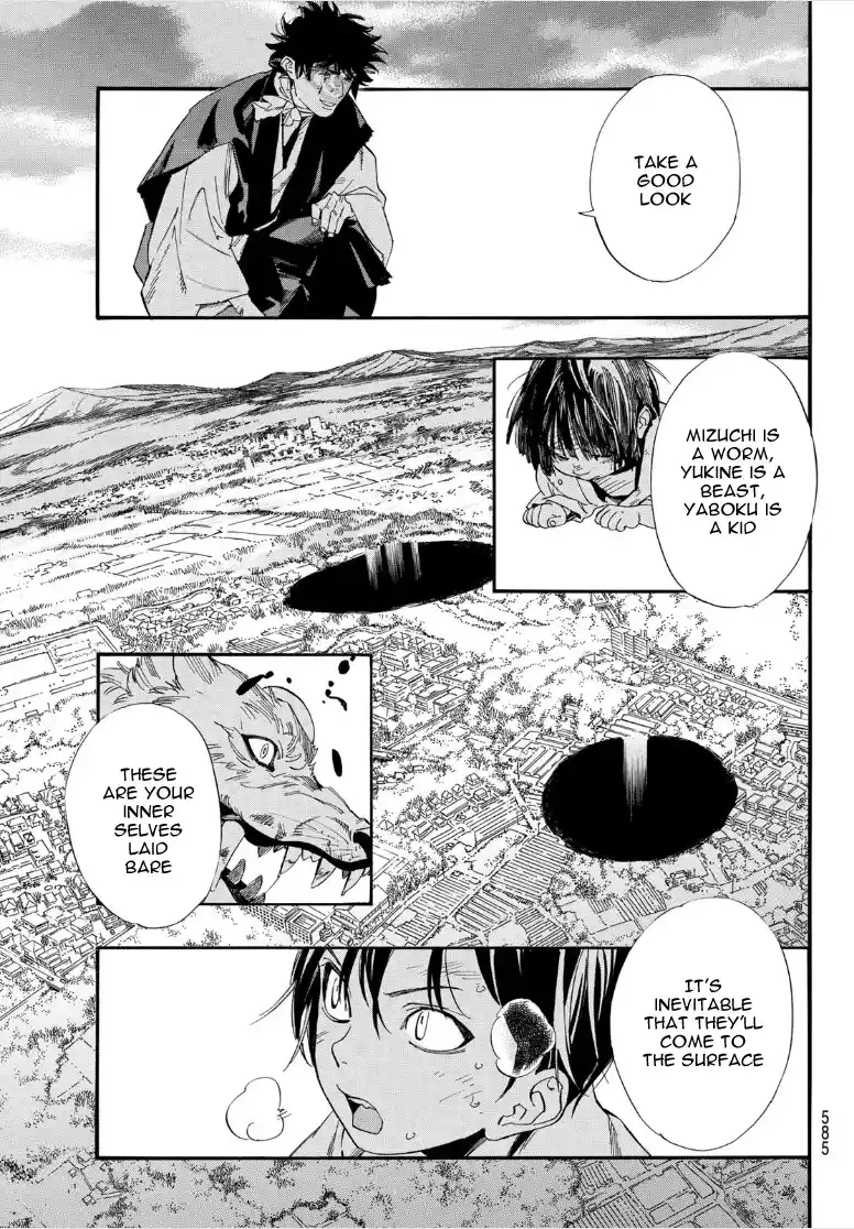 Noragami Chapter 105