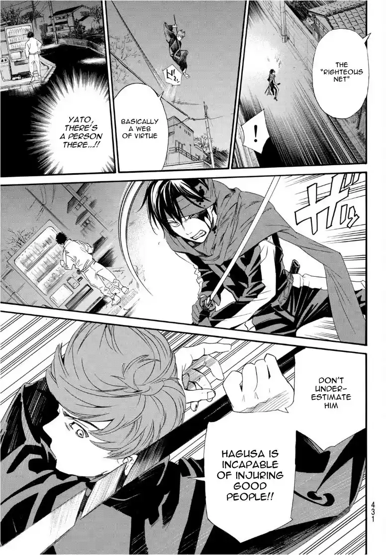 Noragami Chapter 93.2