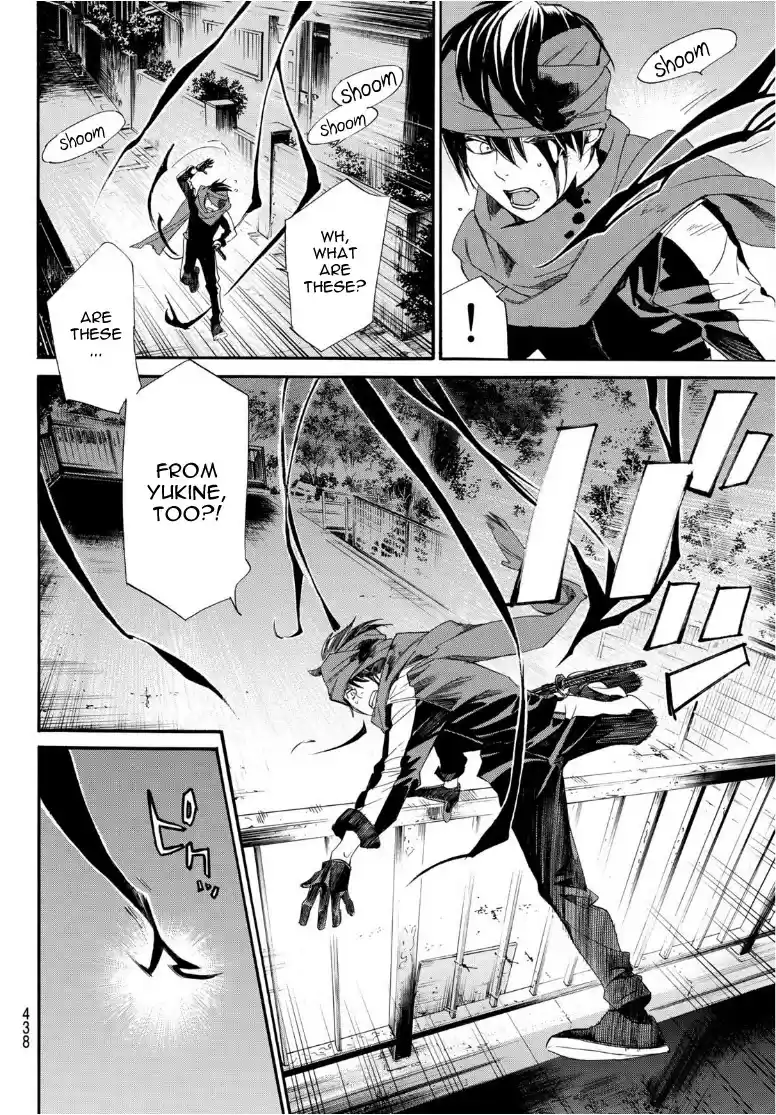 Noragami Chapter 93.2