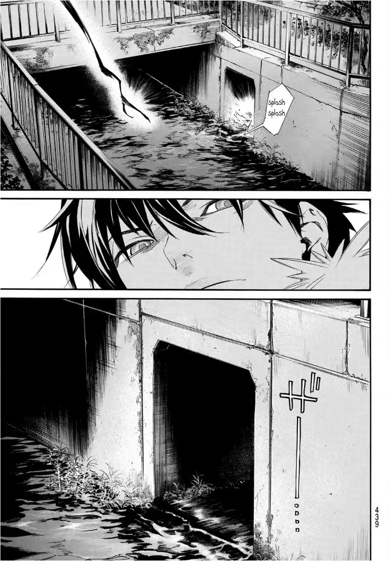 Noragami Chapter 93.2