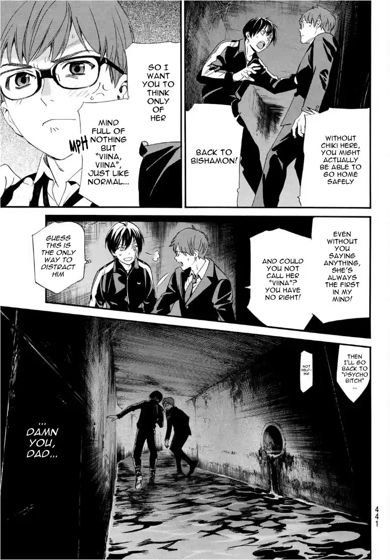 Noragami Chapter 93.2