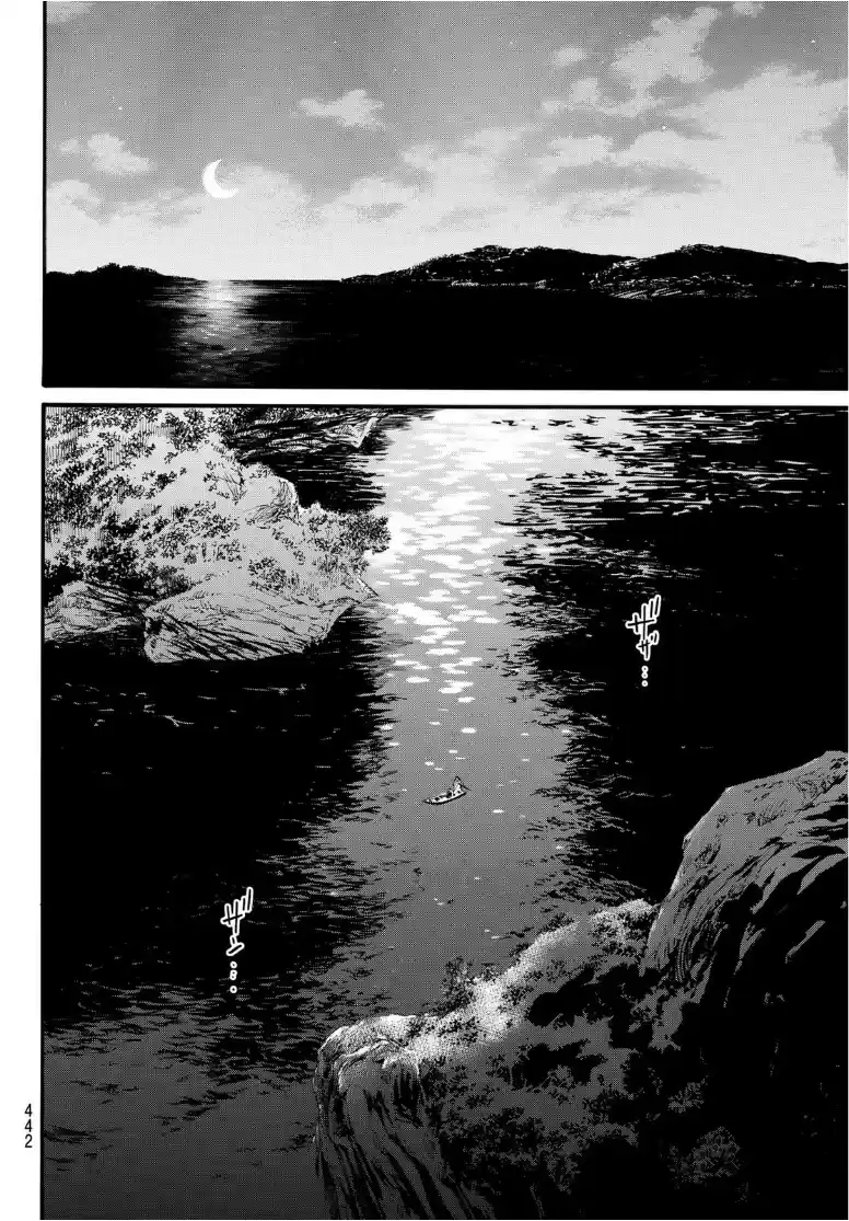 Noragami Chapter 93.2