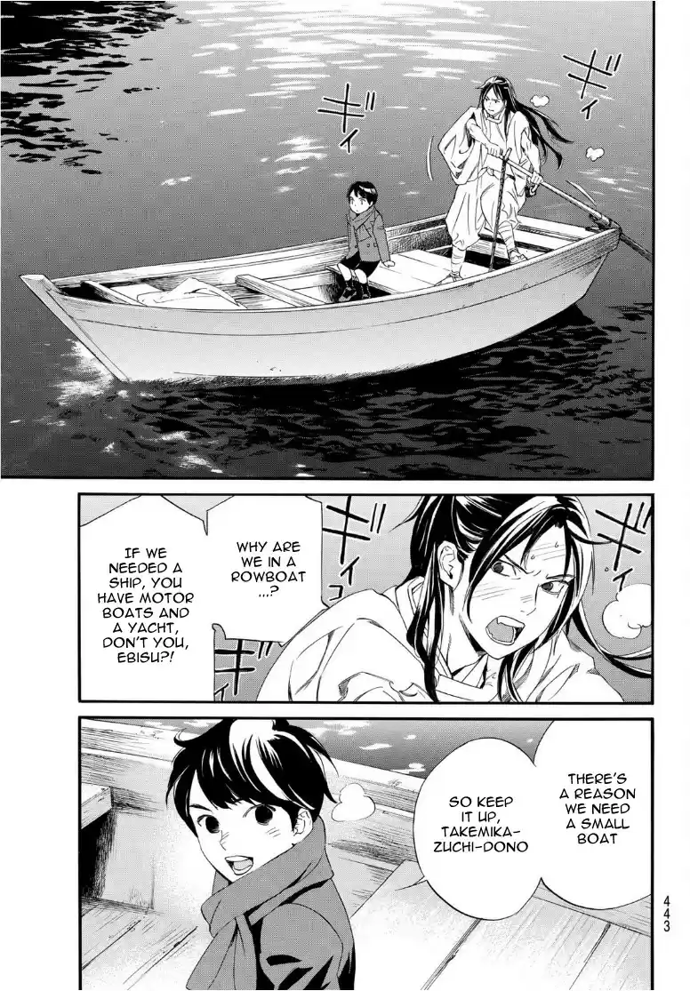 Noragami Chapter 93.2