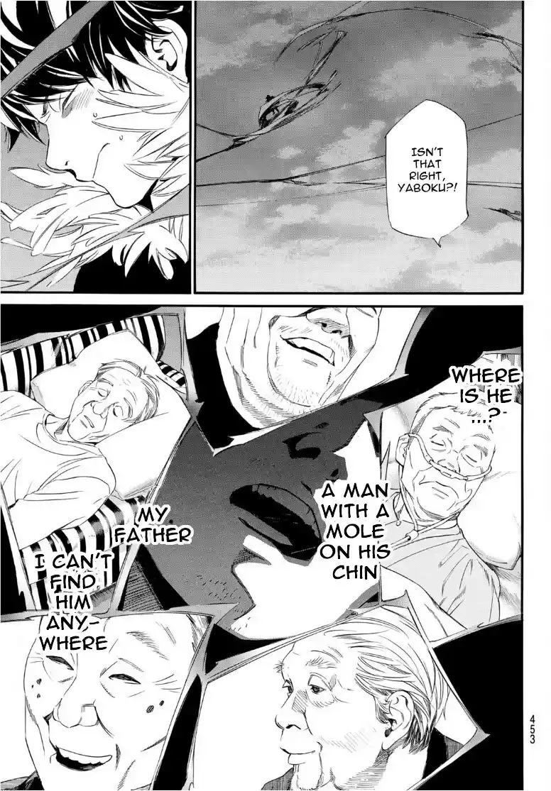 Noragami Chapter 93.2