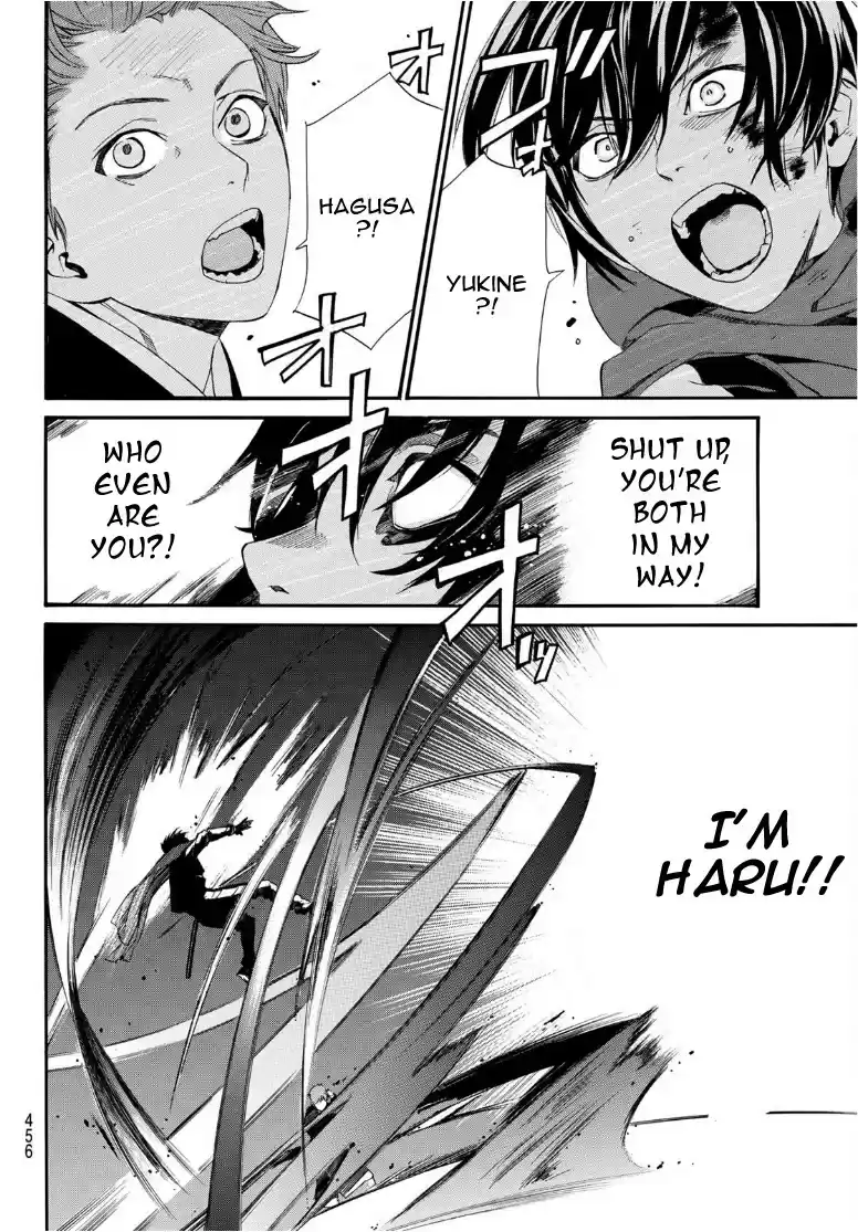 Noragami Chapter 93.2