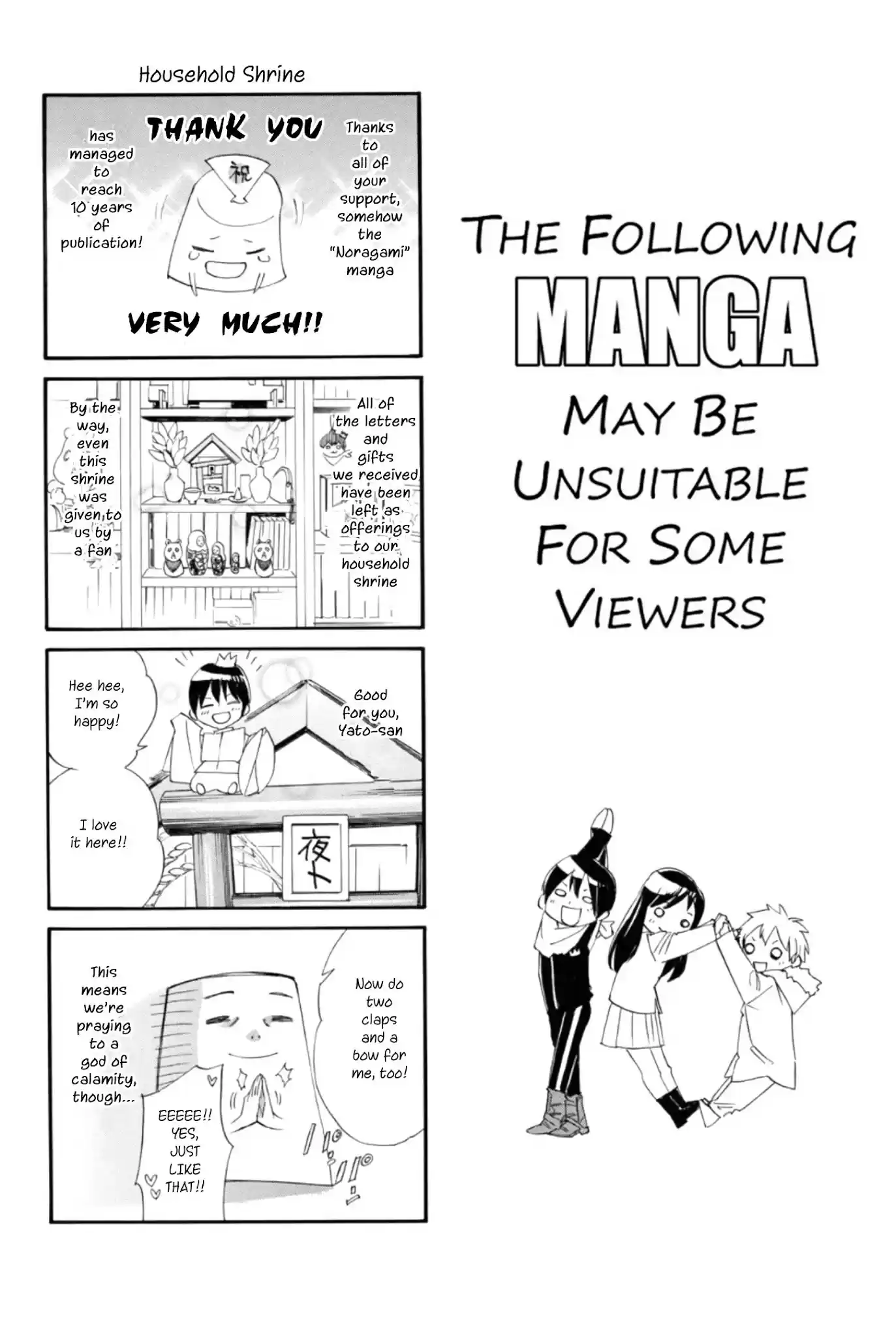 Noragami Chapter 93.2