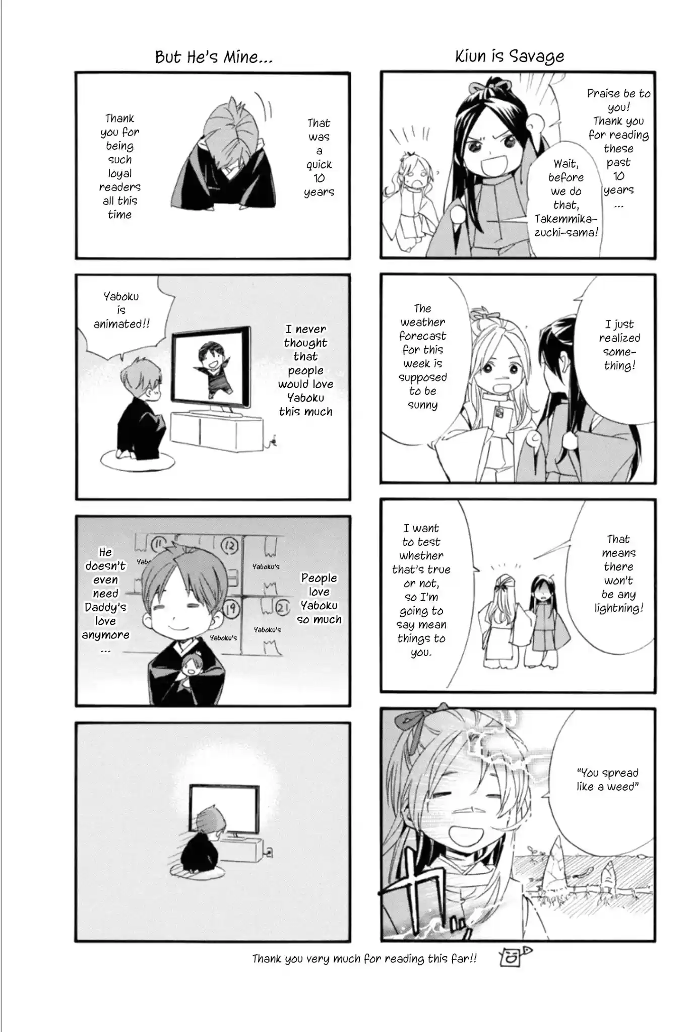 Noragami Chapter 93.2