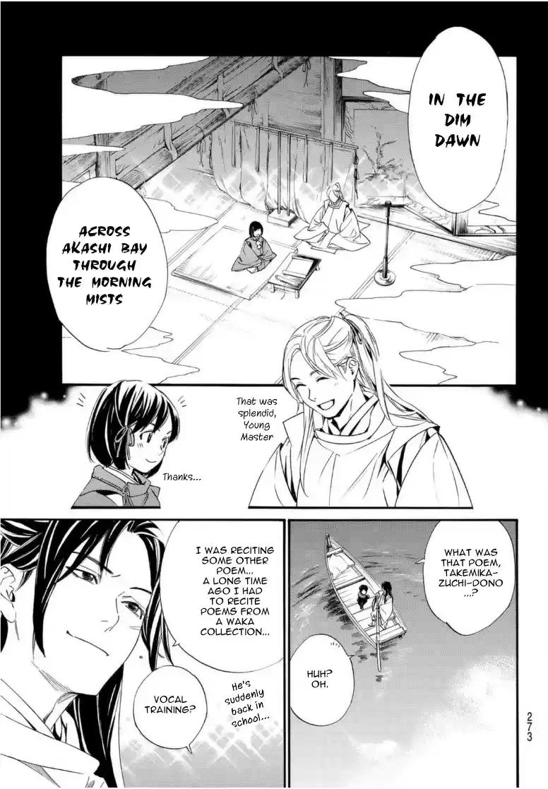 Noragami Chapter 95: Encircling Net