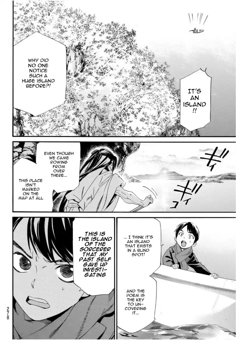 Noragami Chapter 95: Encircling Net