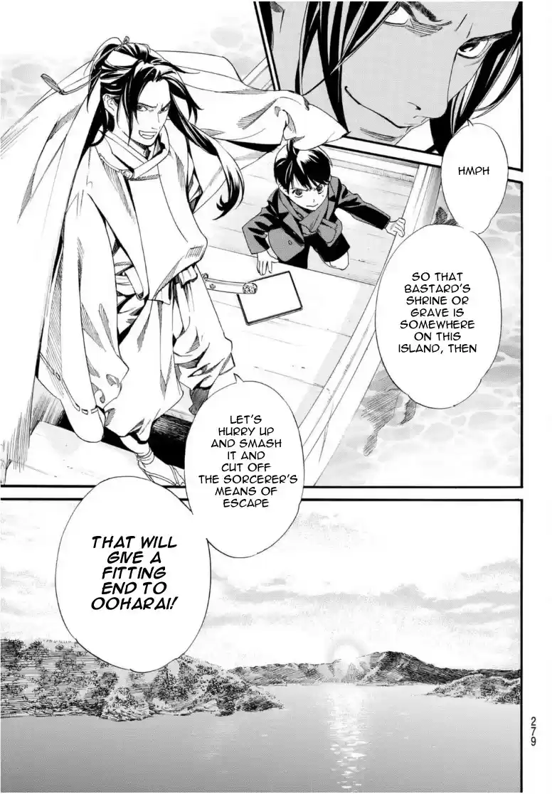 Noragami Chapter 95: Encircling Net