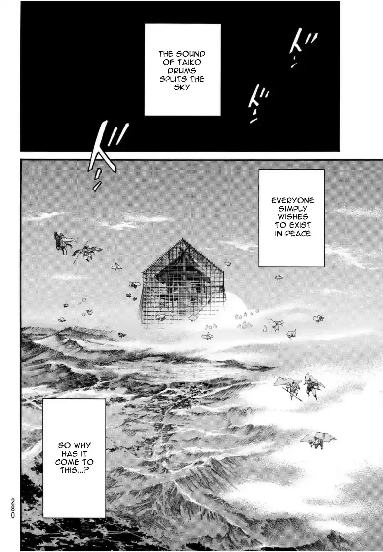 Noragami Chapter 95: Encircling Net