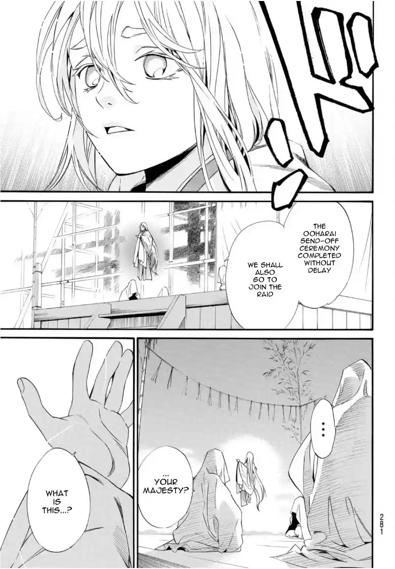 Noragami Chapter 95: Encircling Net