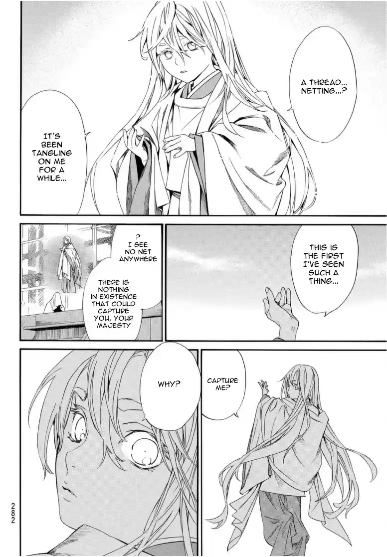 Noragami Chapter 95: Encircling Net