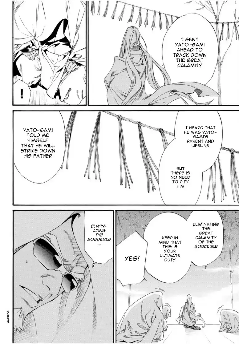 Noragami Chapter 95: Encircling Net