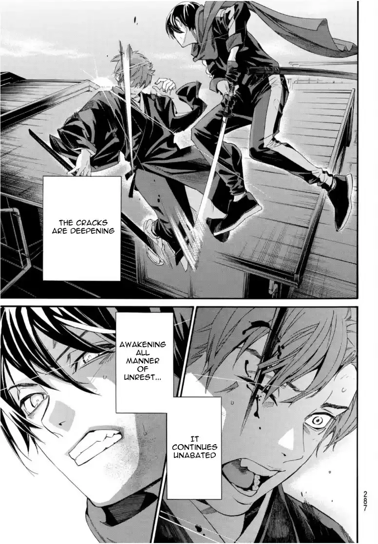 Noragami Chapter 95: Encircling Net