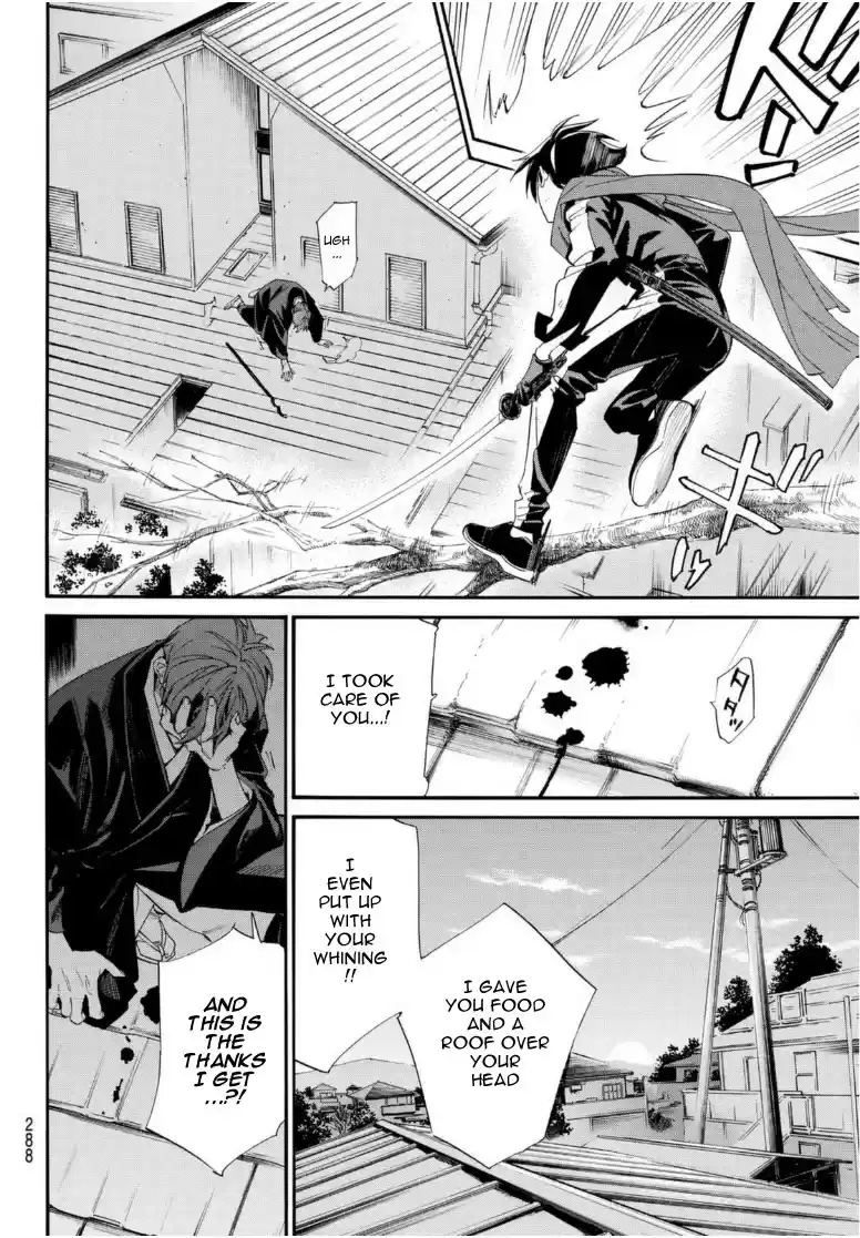Noragami Chapter 95: Encircling Net