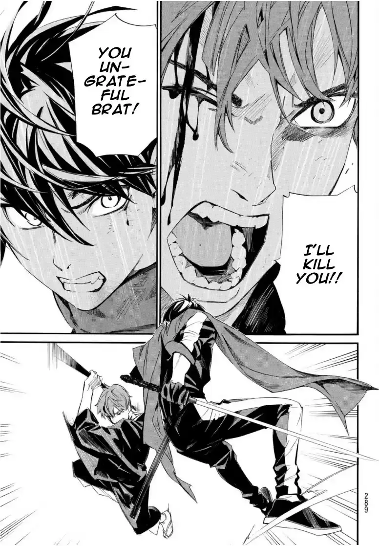 Noragami Chapter 95: Encircling Net