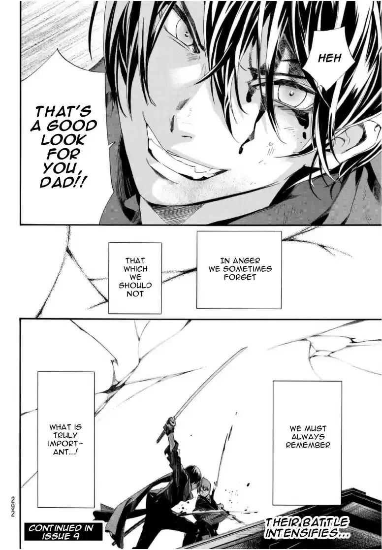 Noragami Chapter 95: Encircling Net
