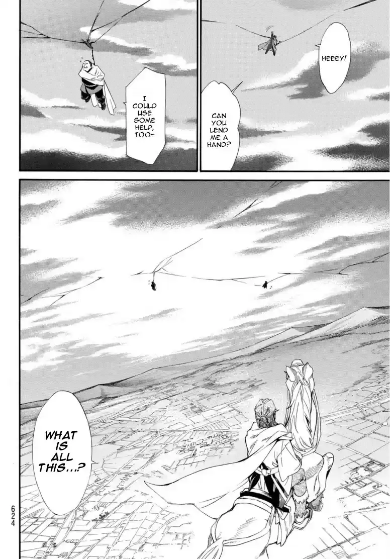 Noragami Chapter 95.2: Encircling Net