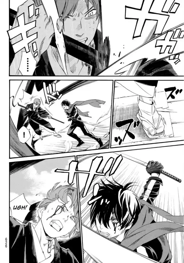 Noragami Chapter 95.2: Encircling Net