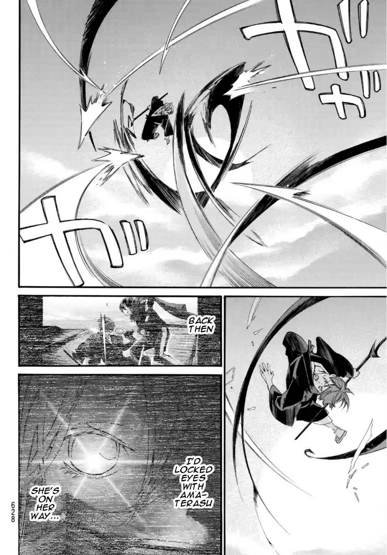 Noragami Chapter 95.2: Encircling Net