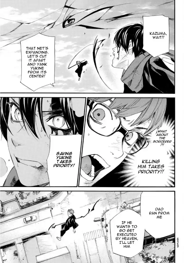 Noragami Chapter 95.2: Encircling Net