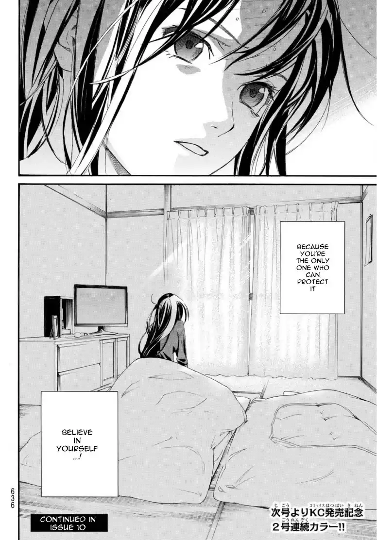 Noragami Chapter 95.2: Encircling Net