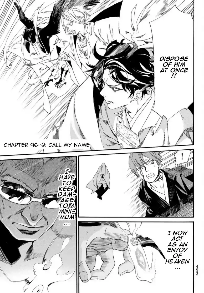 Noragami Chapter 96.2