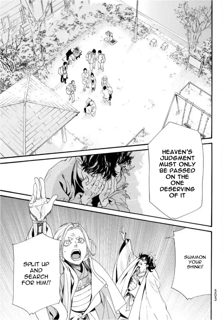 Noragami Chapter 96.2
