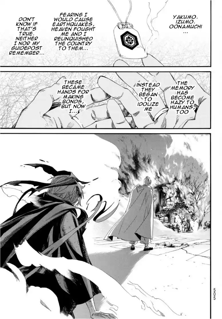 Noragami Chapter 96.2