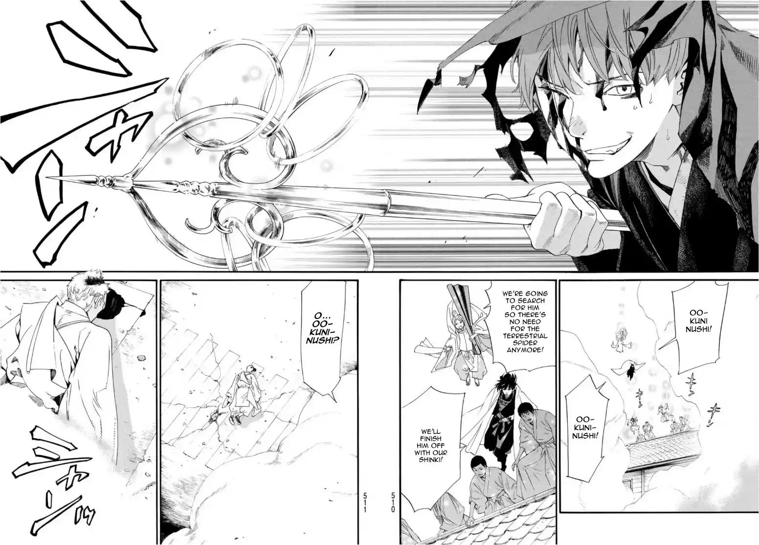 Noragami Chapter 96.2