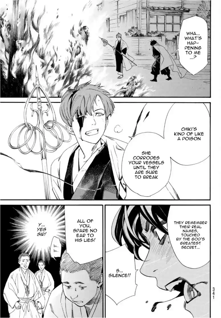 Noragami Chapter 97