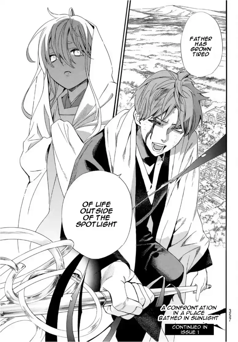 Noragami Chapter 97