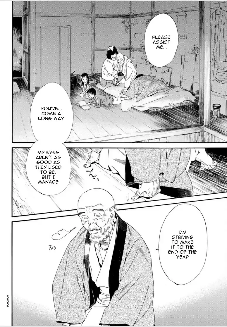 Noragami Chapter 97.2