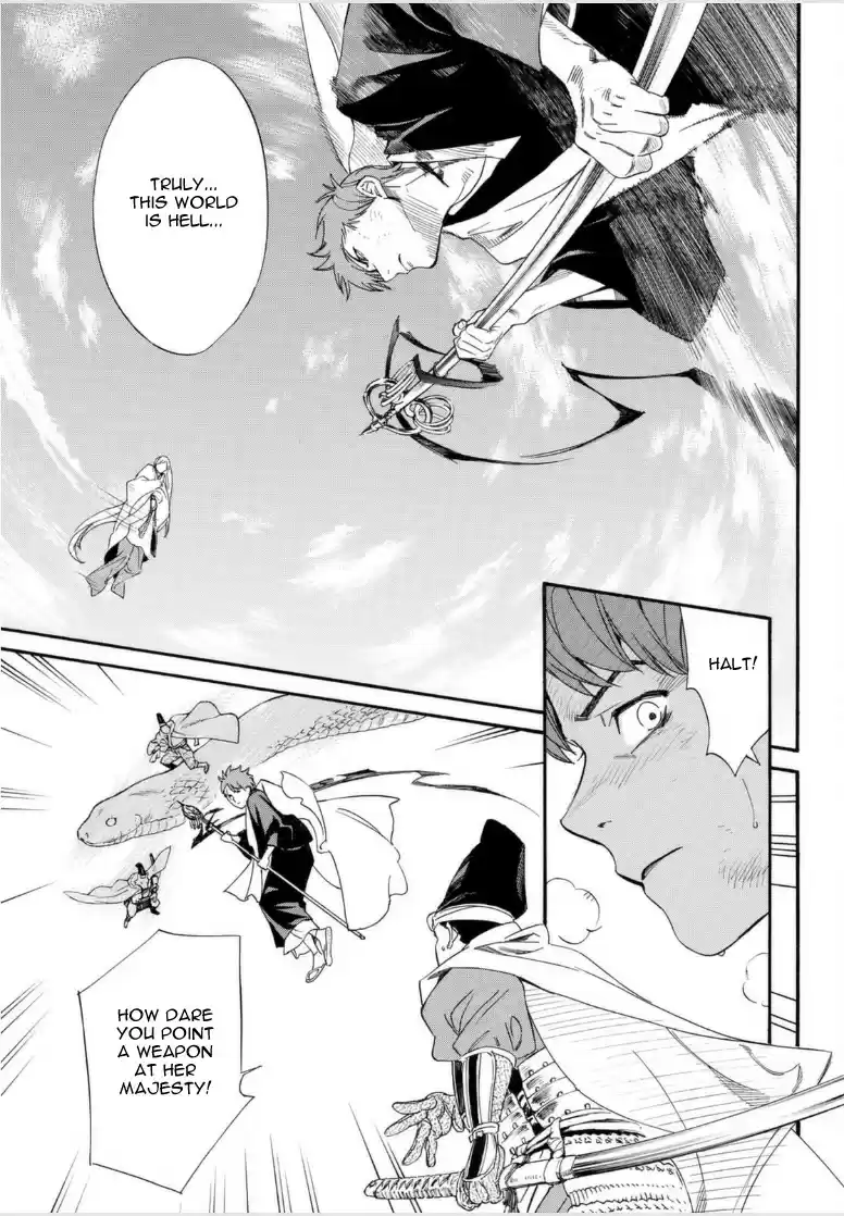 Noragami Chapter 97.2