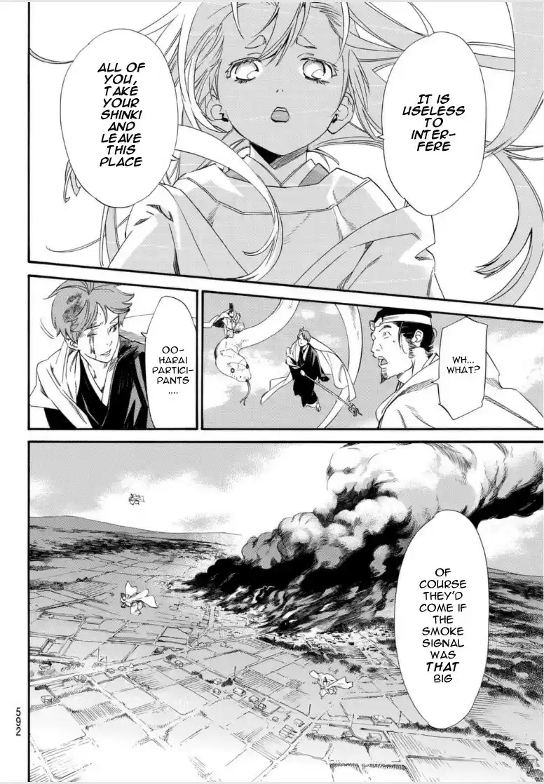 Noragami Chapter 97.2
