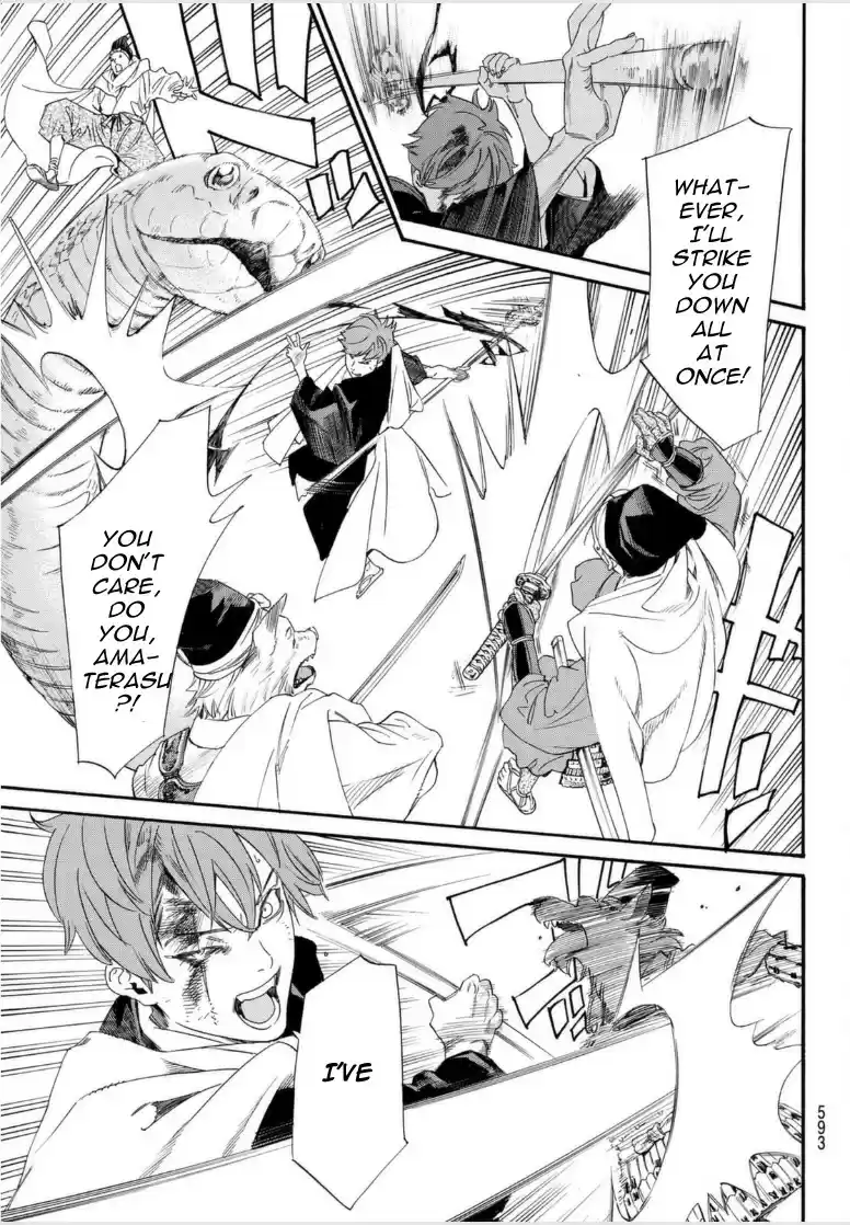 Noragami Chapter 97.2
